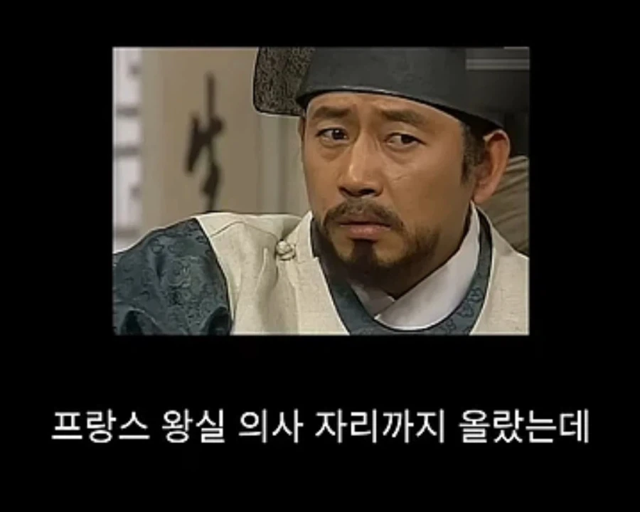 프랑스에서 흑사병을 퇴치시킨 의사의 정체 - 이미지 17