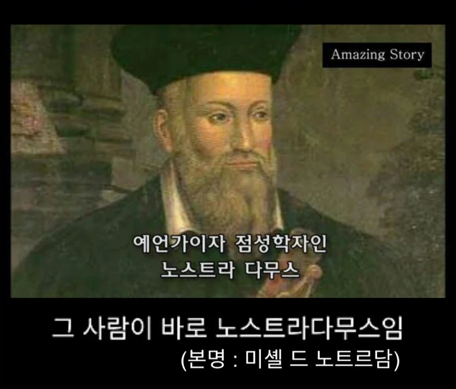 프랑스에서 흑사병을 퇴치시킨 의사의 정체 - 이미지 18