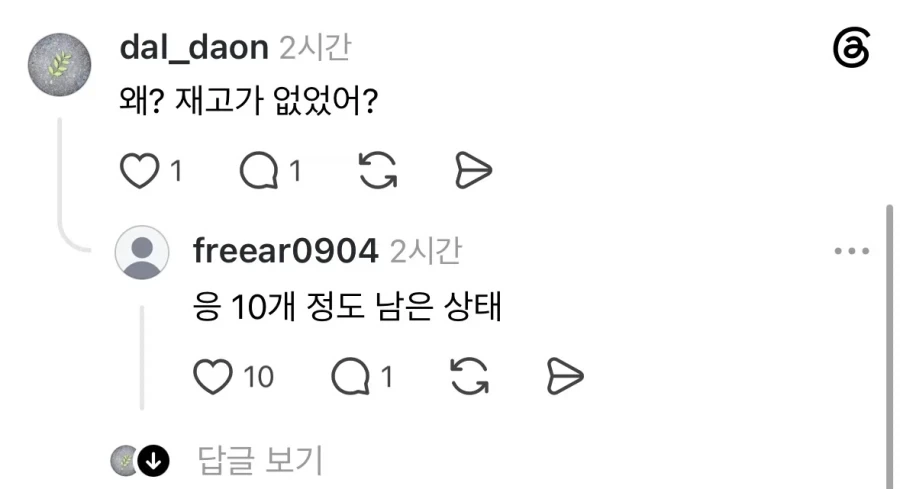 인천공항에서 외국인에게 양보한 사람.jpg - 이미지 3