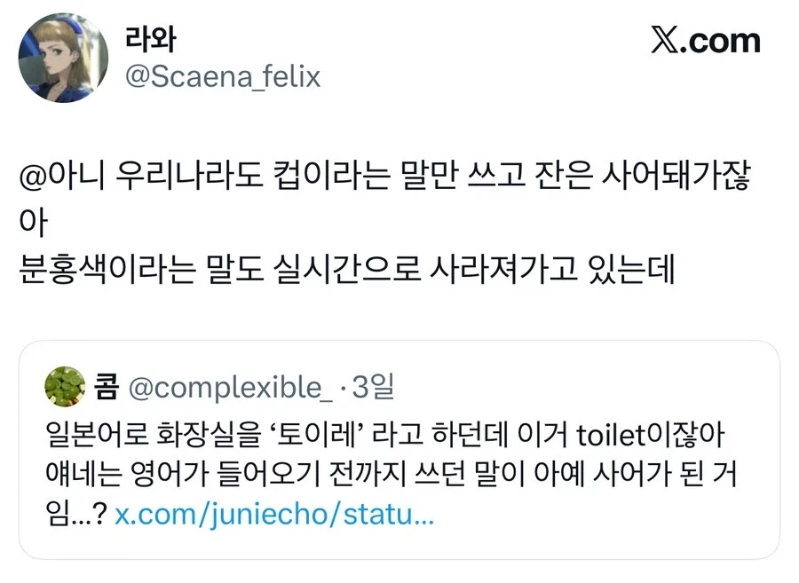한국에서 ‘잔’은 사어가 된 것 같다.jpg