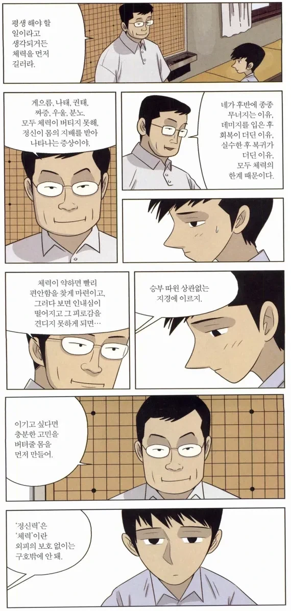 미술관 관람할 때 의외로 필요한 준비물 - 이미지 2