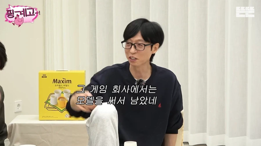규현이 세븐나이츠 모델이였으면서 삭제한 이유 - 이미지 7