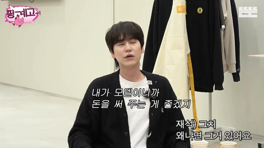 규현이 세븐나이츠 모델이였으면서 삭제한 이유 - 이미지 8