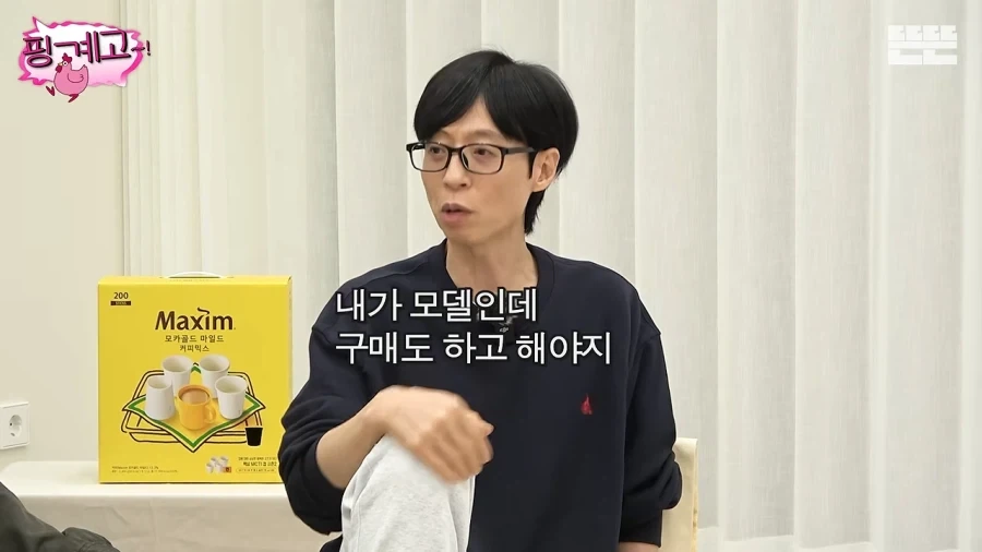 규현이 세븐나이츠 모델이였으면서 삭제한 이유 - 이미지 9