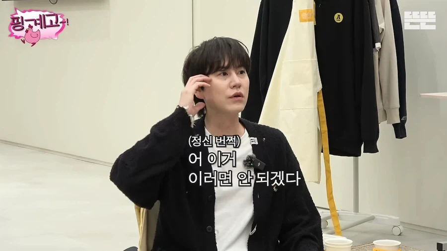 규현이 세븐나이츠 모델이였으면서 삭제한 이유 - 이미지 10