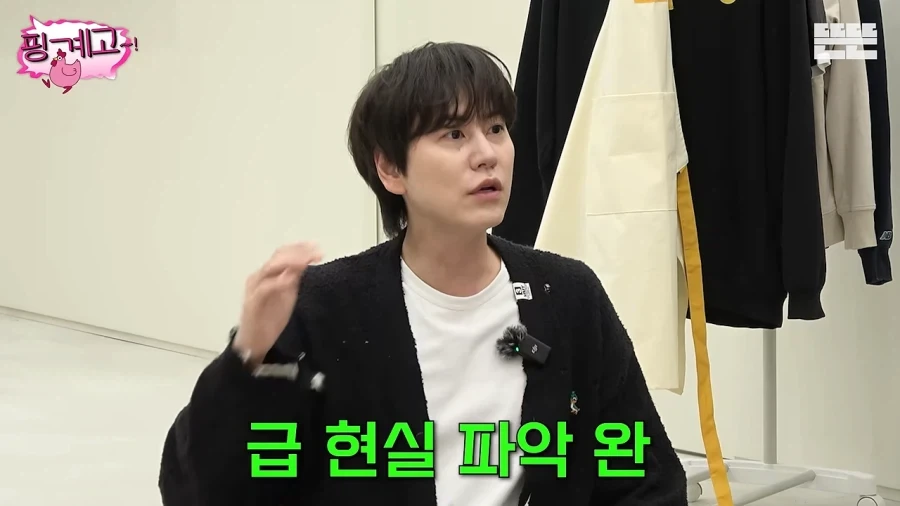 규현이 세븐나이츠 모델이였으면서 삭제한 이유 - 이미지 11