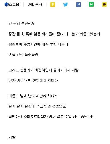 잘 농축 된 배꼽 냄새는 서양인의 암내와 필적하거나 그 이상의 위력을 보여준다