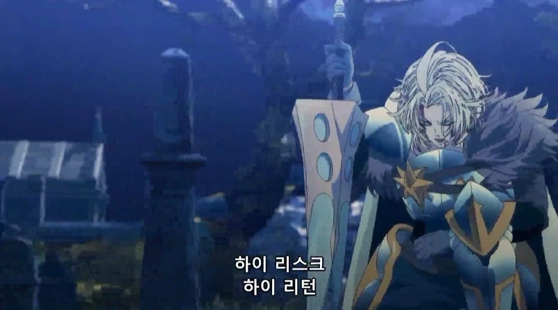 중기사 애니 똥캐 광인 특
