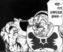 한 때는 무슨 허세의 대표 짤 취급이었지만, 리메이크 이후 달라져보이는 짤