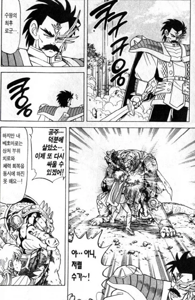 한 때는 무슨 허세의 대표 짤 취급이었지만, 리메이크 이후 달라져보이는 짤 - 이미지 4