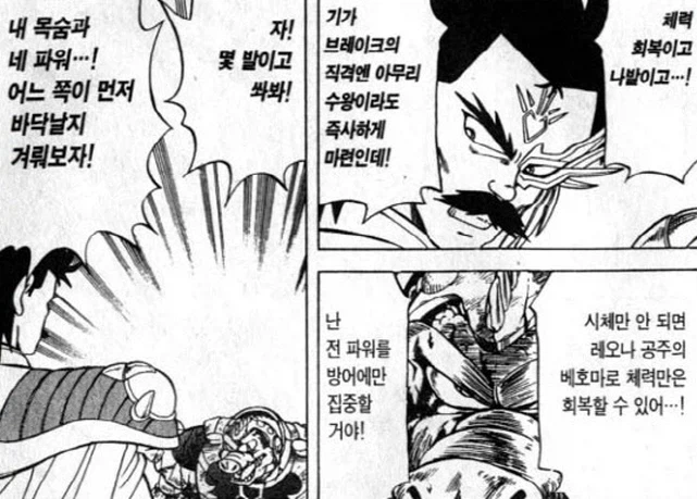 한 때는 무슨 허세의 대표 짤 취급이었지만, 리메이크 이후 달라져보이는 짤 - 이미지 5