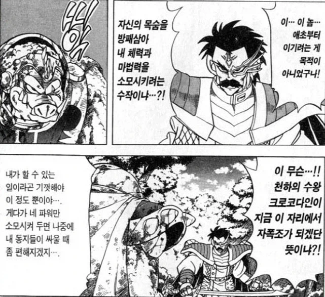 한 때는 무슨 허세의 대표 짤 취급이었지만, 리메이크 이후 달라져보이는 짤 - 이미지 8