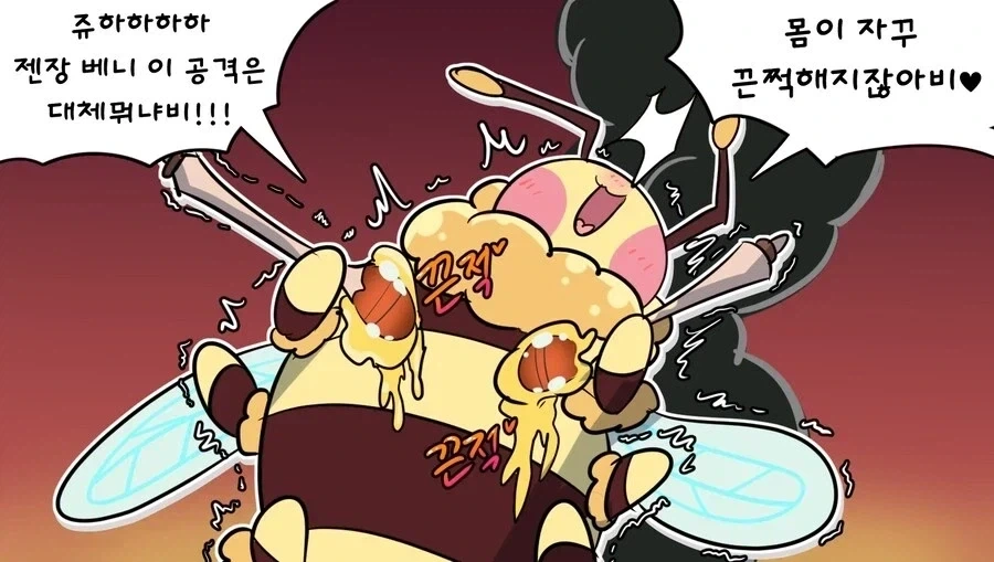 죄와 벌
