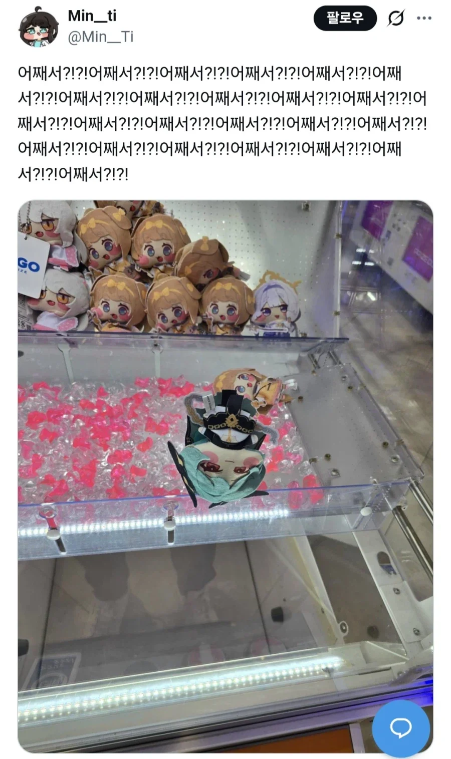 의외로 인형뽑기 하다가 볼 수 있다는 장면.jpg