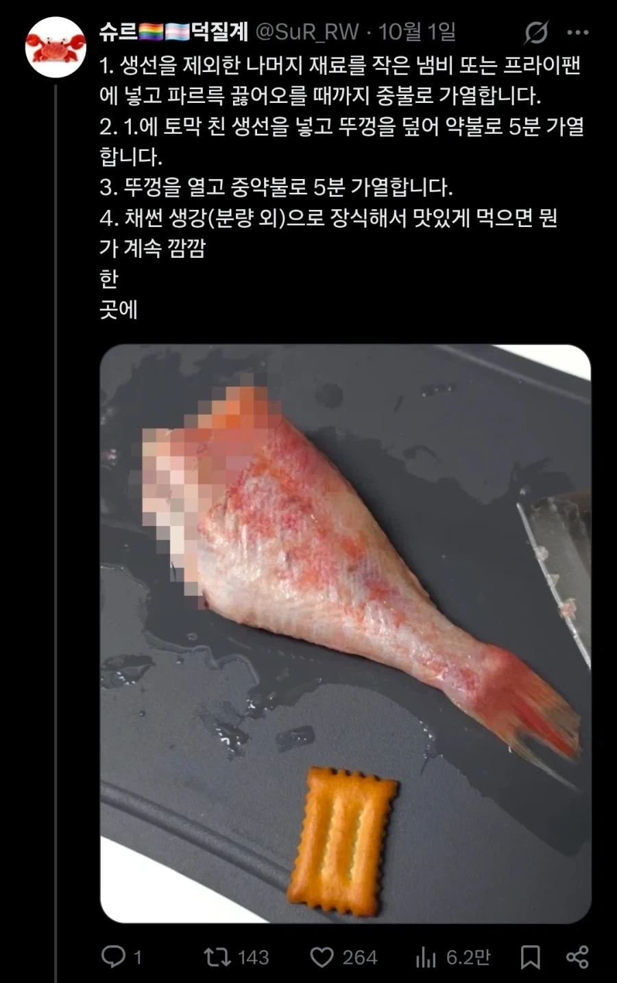 "영화를 보면 그 영화에서 나온 음식이 먹고 싶어지지 않아?".jpg - 이미지 3