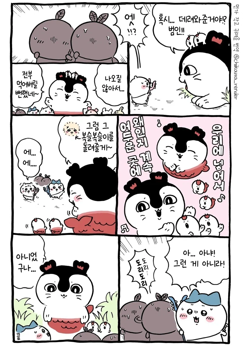 "영화를 보면 그 영화에서 나온 음식이 먹고 싶어지지 않아?".jpg - 이미지 4