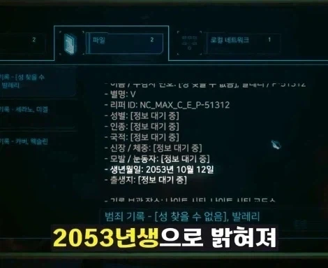 사펑)"브이가 사실은 23살 응애라고?"