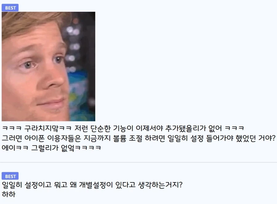 놀라운 애플의 혁신 - 이미지 2