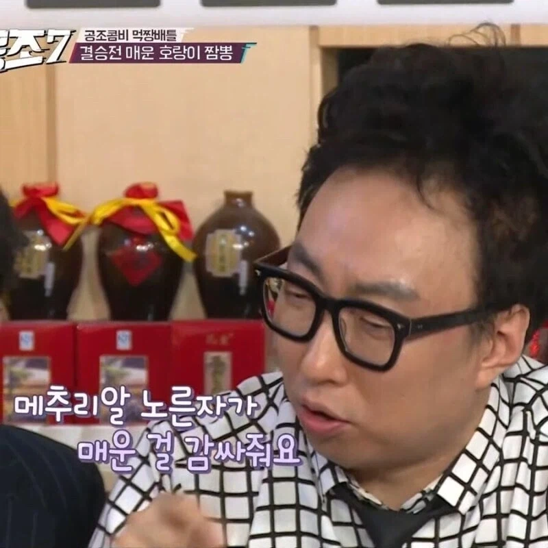 명수옹이 다 아는 얘기만 하는 이유