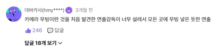 중기사) 애니는 라프텔 댓글만 모아봐도 알 수 있음 ㅋㅋ