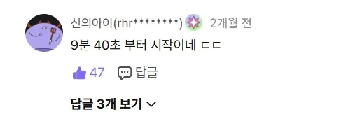 중기사) 애니는 라프텔 댓글만 모아봐도 알 수 있음 ㅋㅋ - 이미지 5