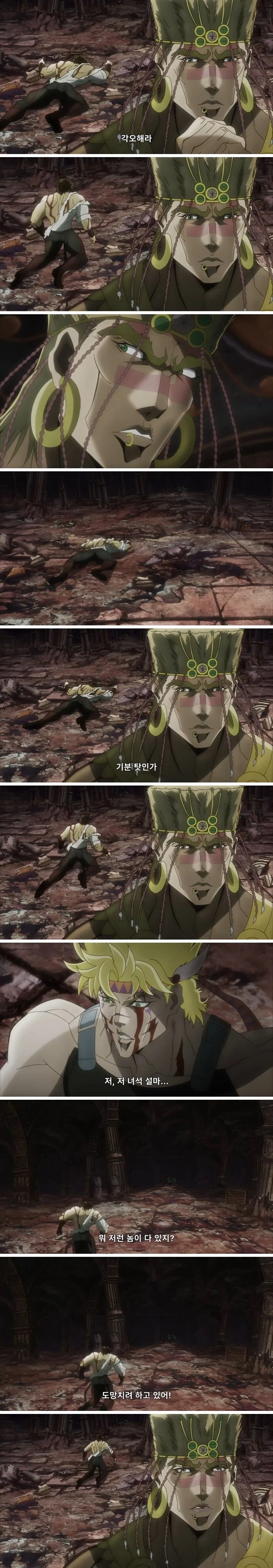 죠죠)오직 죠셉만이 가능한거