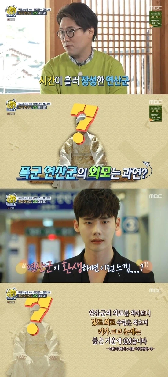 폐비 윤씨(연산군엄마)에 대한 재미난 사실들