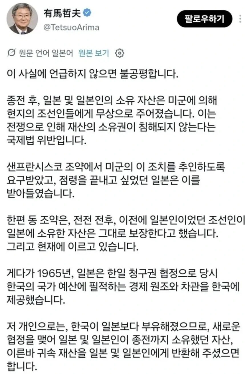 시발 맡겨놨냐 ㅋㅋㅋㅋ