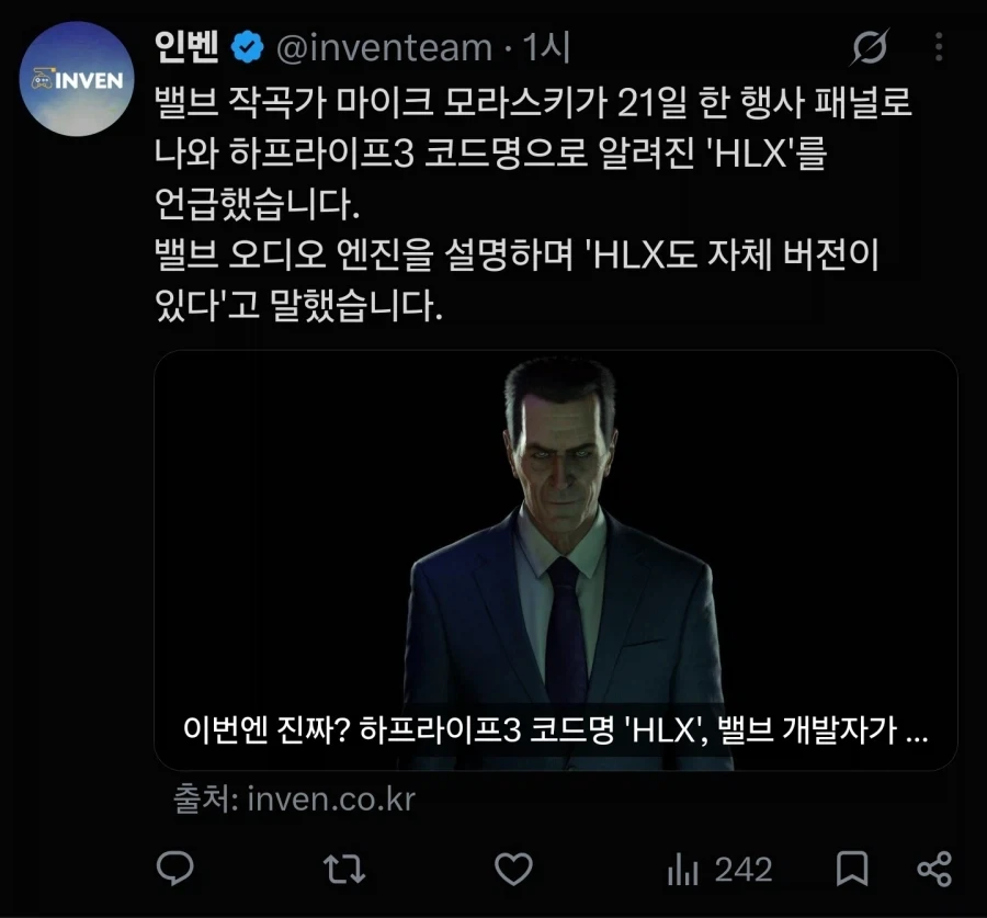 난 밸브놈들을 믿지 않아