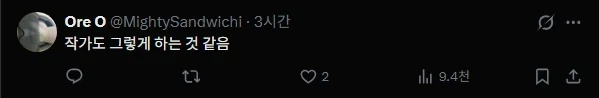 FX 쿠루미를 보고 의아한 투자자 - 이미지 3