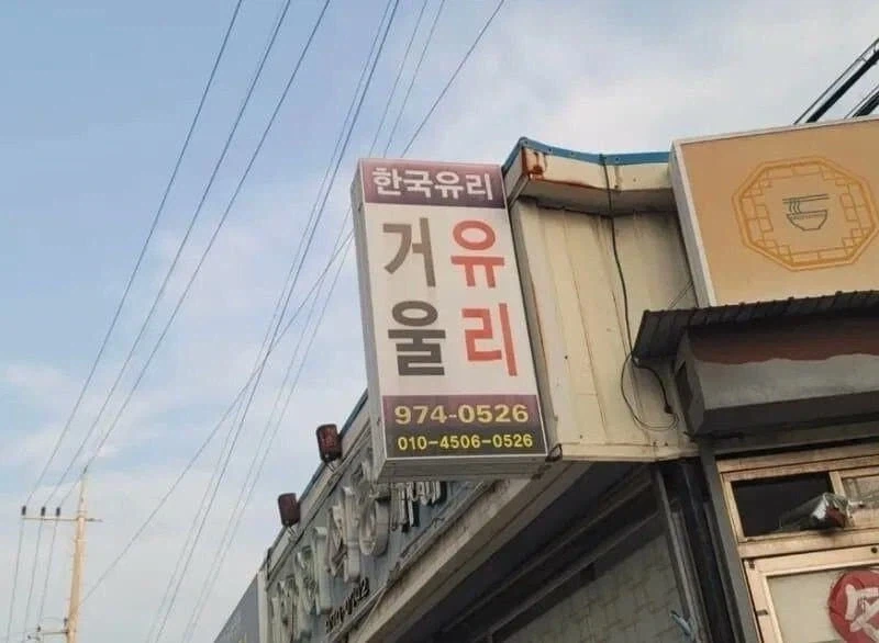 스크) 거유 울리.jpg - 이미지 2