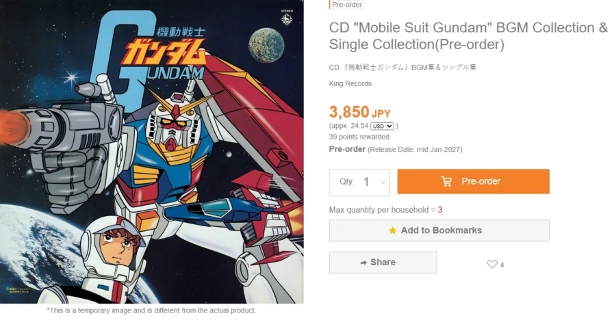 2027년 공식 발매하는 채신 음반 CD 상품