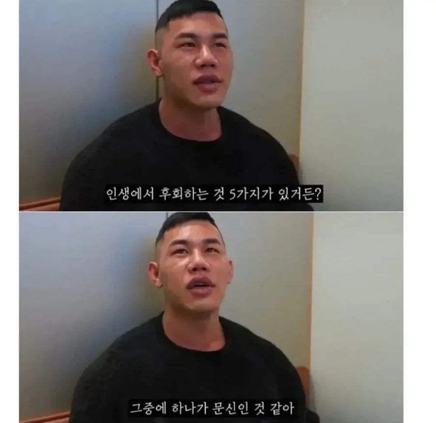 딸이 태어나고 문신을 다 지운 아빠.jpg - 이미지 2
