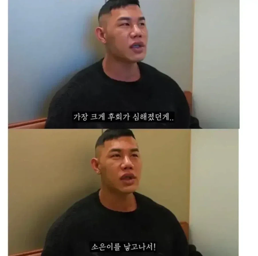 딸이 태어나고 문신을 다 지운 아빠.jpg - 이미지 3
