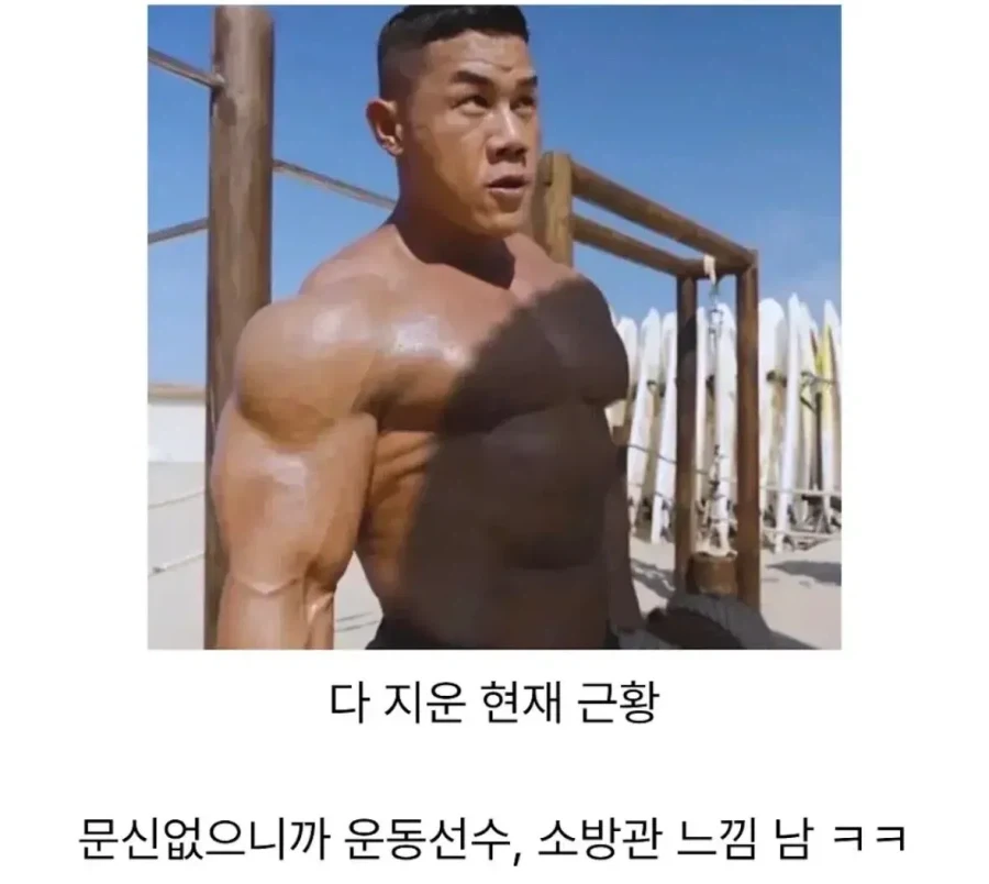 딸이 태어나고 문신을 다 지운 아빠.jpg - 이미지 6