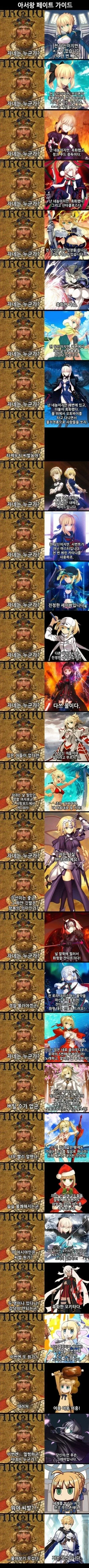 “자네는 누군가”.jpg