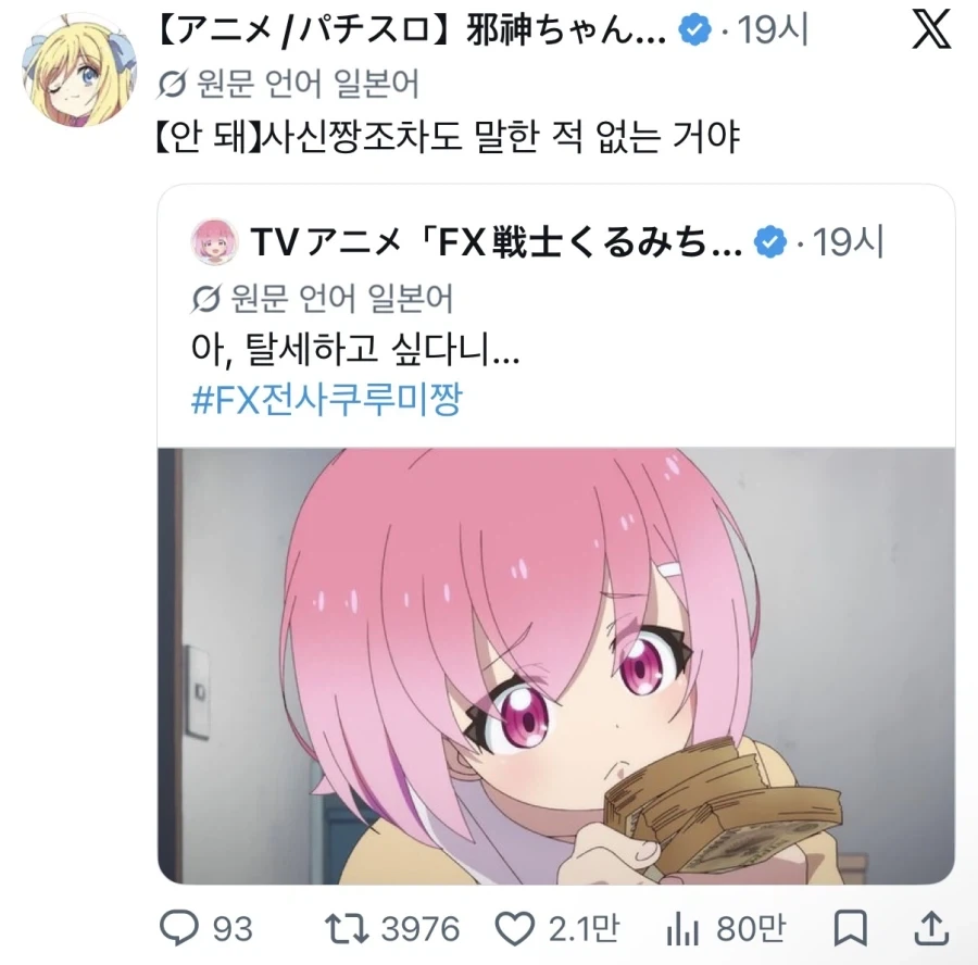아 탈세하고 싶다