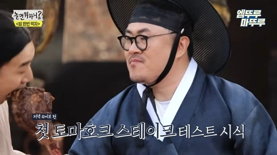 데프콘이 구운 맛있는 토마호크 스테이크 - 이미지 6