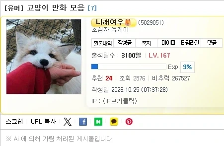 AI 기준은 정말 모르겠다