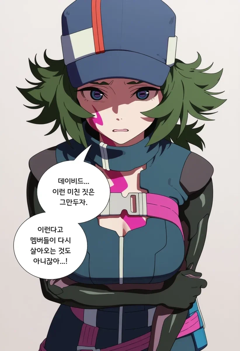 사이버 사스케의 정실 고민류 甲.JPG