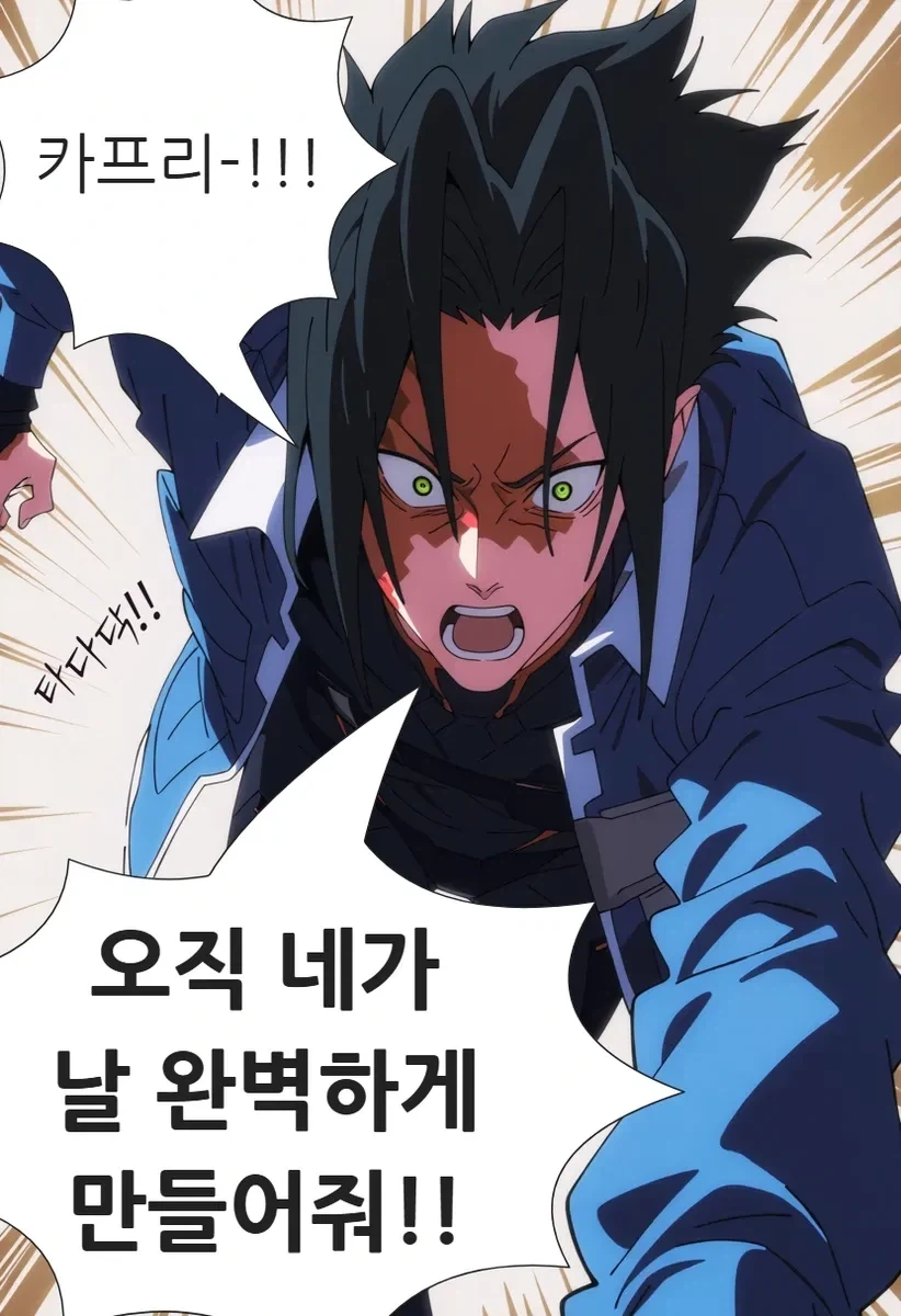사이버 사스케의 정실 고민류 甲.JPG - 이미지 6