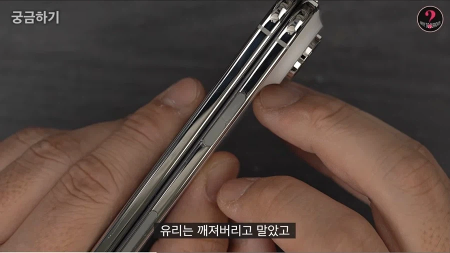 아이폰 듀오 힌지만큼 심각하다고 느껴지는 부분 - 이미지 2