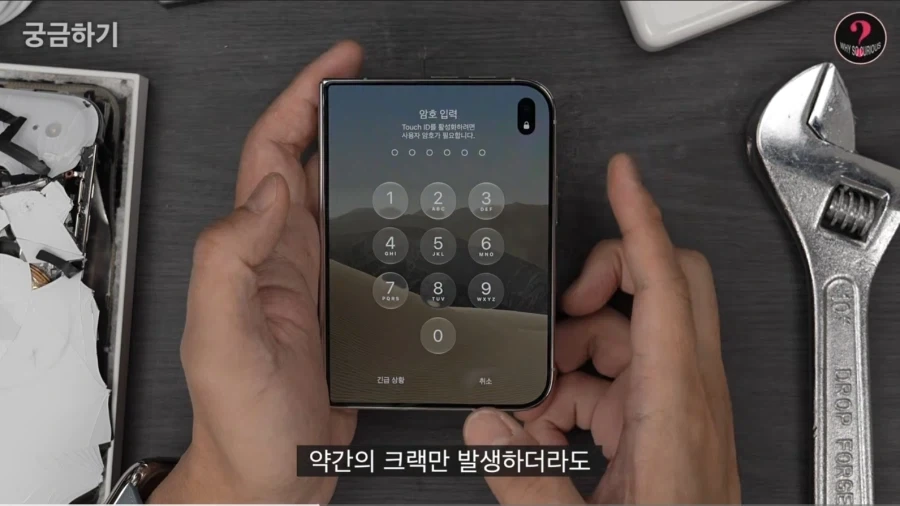 아이폰 듀오 힌지만큼 심각하다고 느껴지는 부분 - 이미지 3