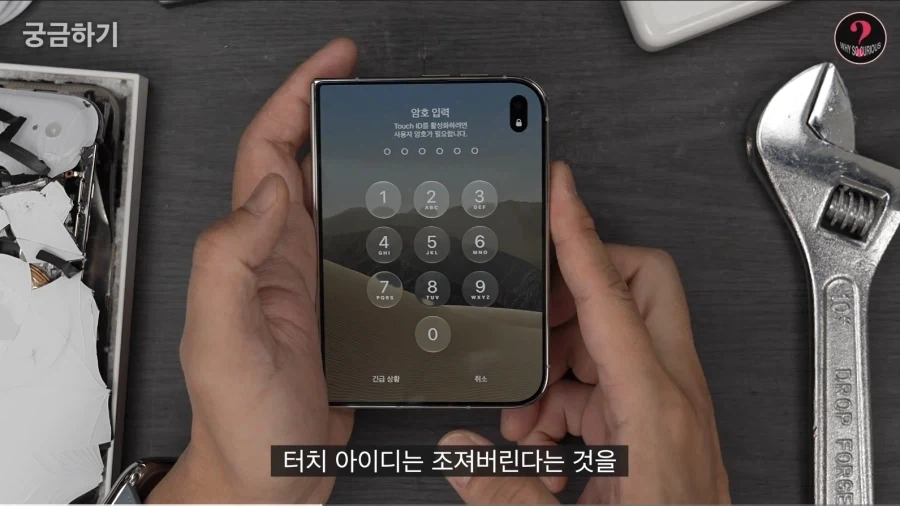 아이폰 듀오 힌지만큼 심각하다고 느껴지는 부분 - 이미지 4