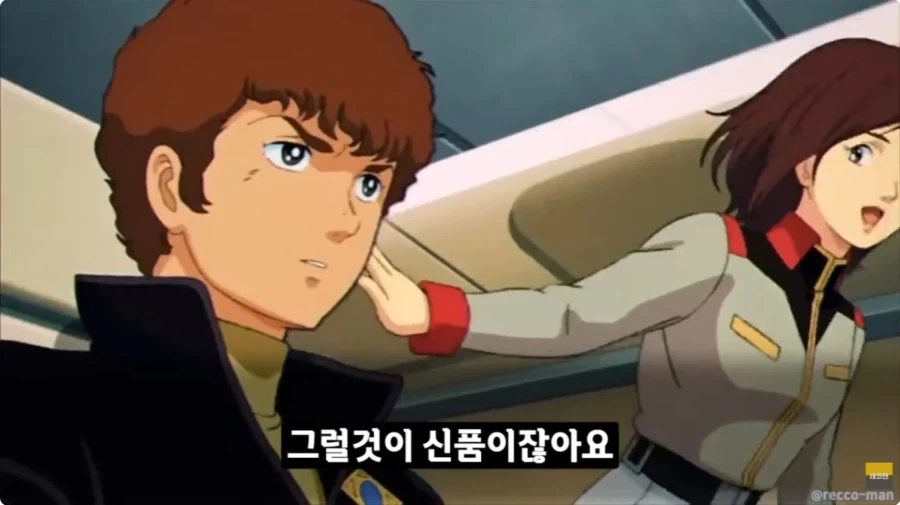 우리편 장포대가 신형 전함 보고 구리다고 깜 - 이미지 3