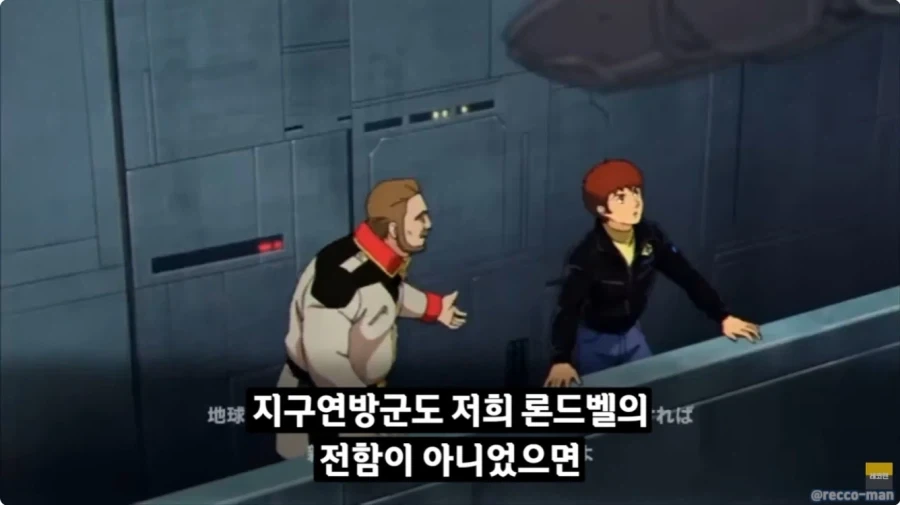 우리편 장포대가 신형 전함 보고 구리다고 깜 - 이미지 10