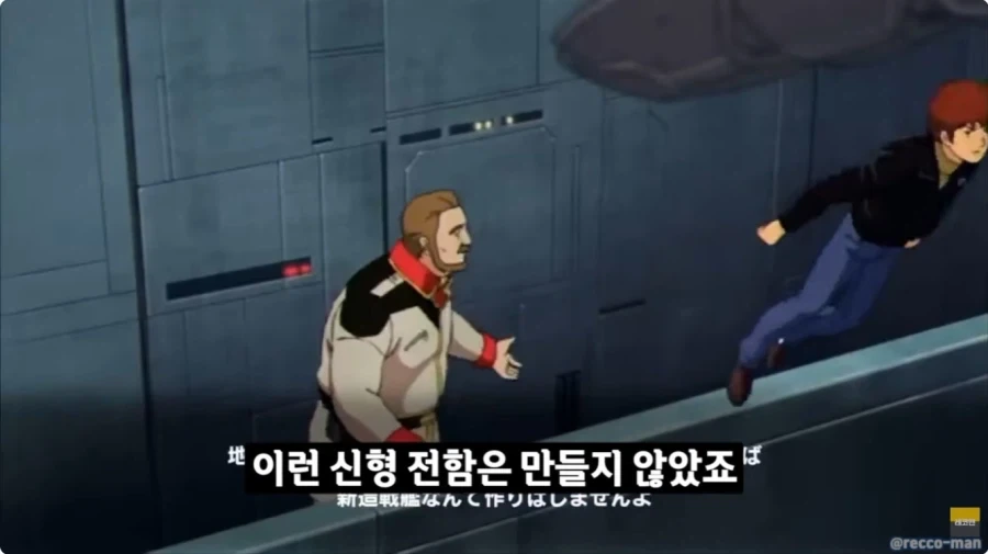 우리편 장포대가 신형 전함 보고 구리다고 깜 - 이미지 11