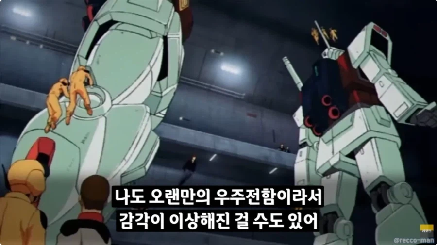우리편 장포대가 신형 전함 보고 구리다고 깜 - 이미지 13