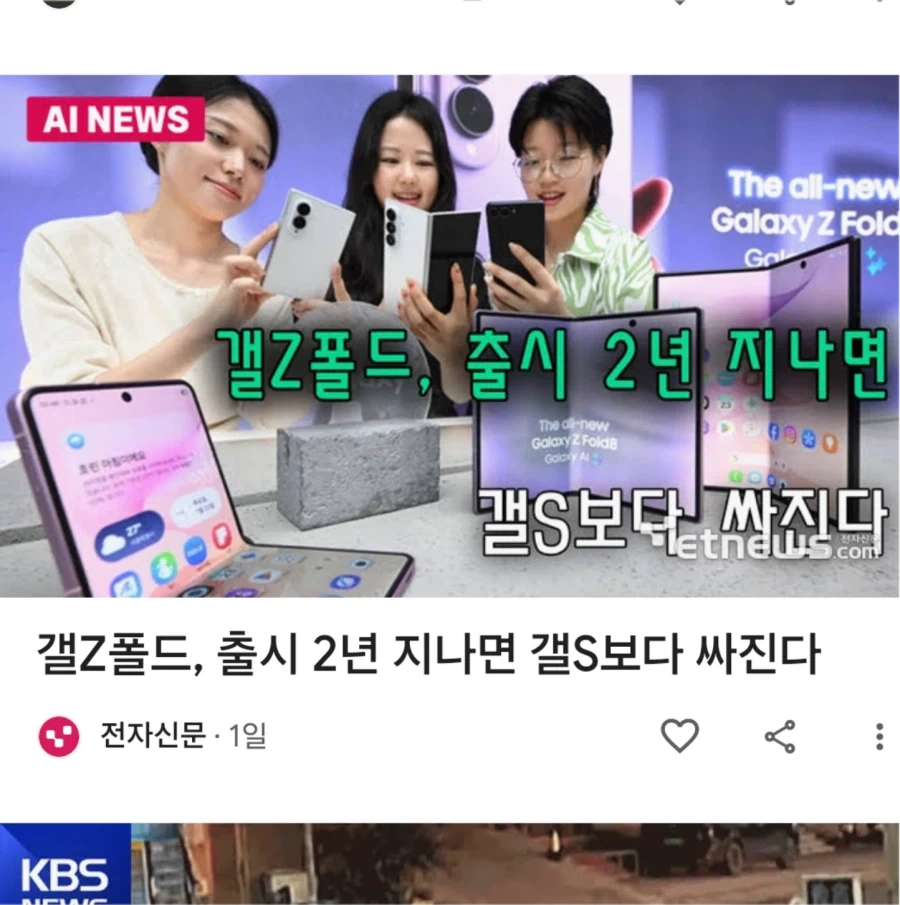 핸드폰 싸게 사는법