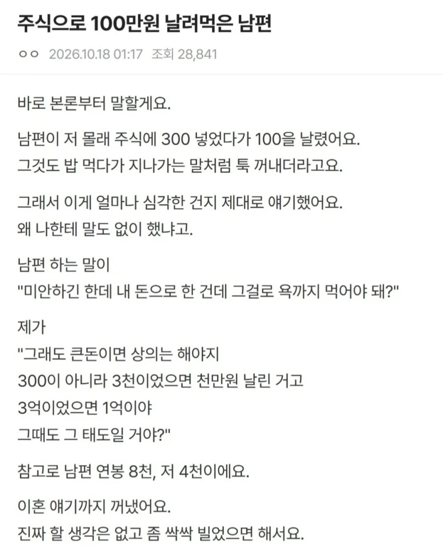 건수 잡고 기강잡기 들어가는듯